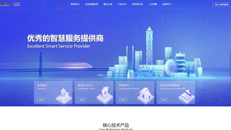成都it外包短期项目收费标准