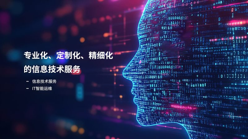 软件开发与系统集成：优缺点解析