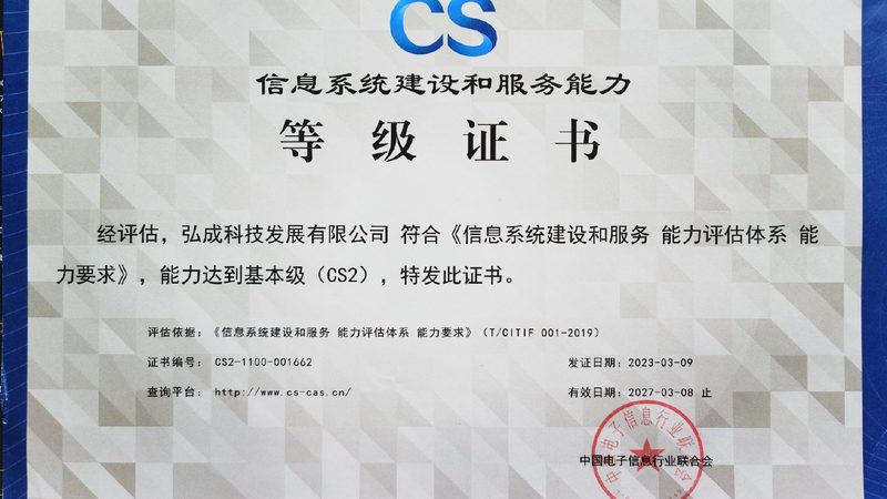 机房改造，如何确保稳定与合规？**