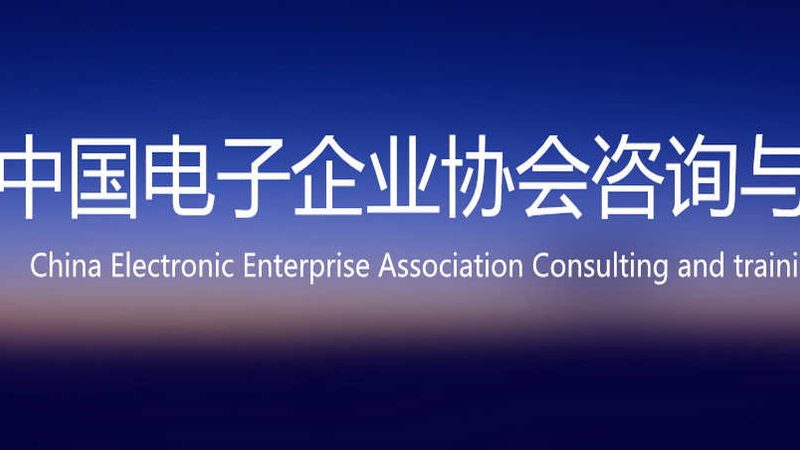 数据中心运维安全培训：构建坚实的安全防线**