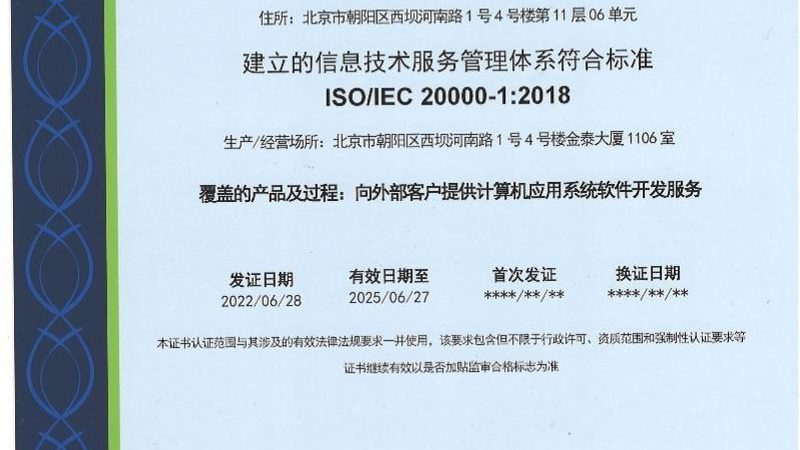 政府单位网络安全解决方案流程解析