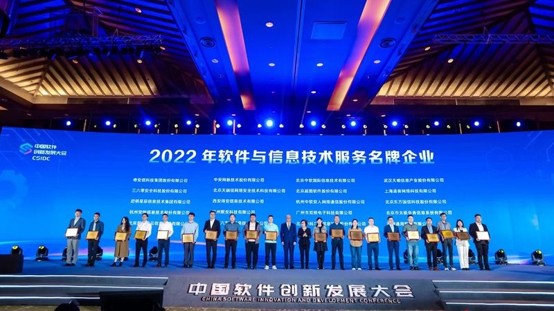 驻场运维报价单：别让模板害了你